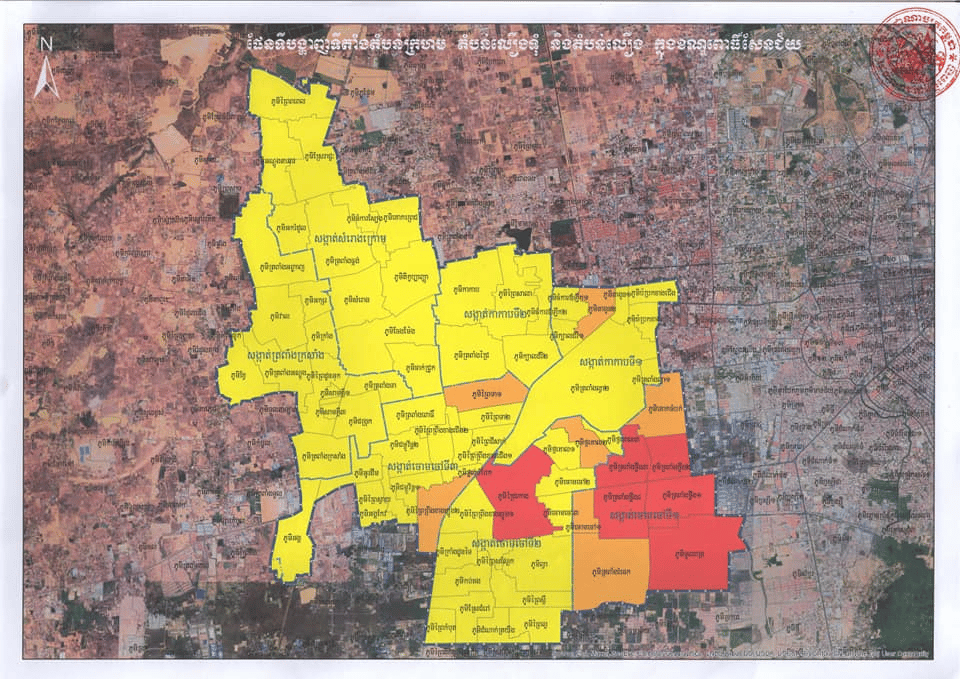 ខណ្ឌ ពោធិ៍សែនជ័យ