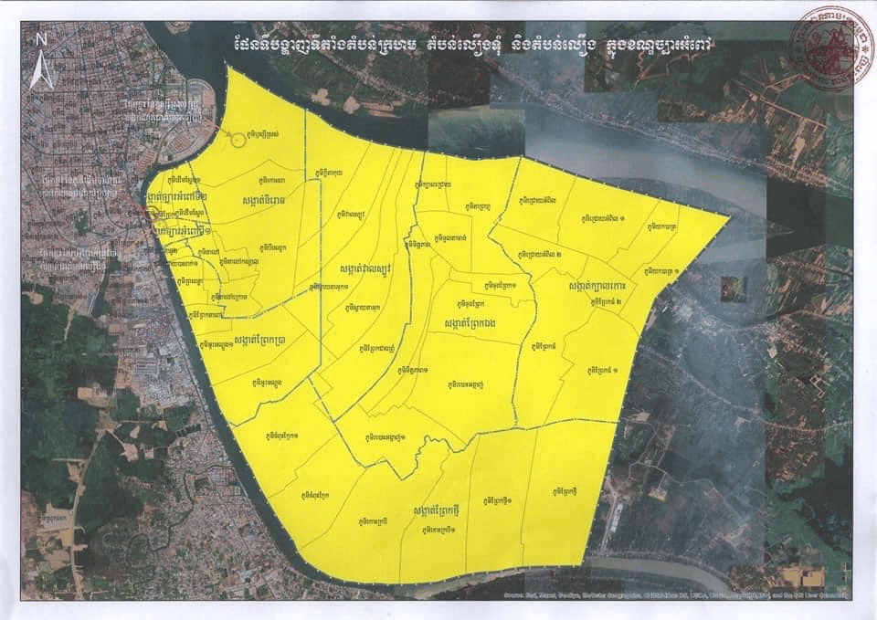 ខណ្ឌច្បារអំពៅ