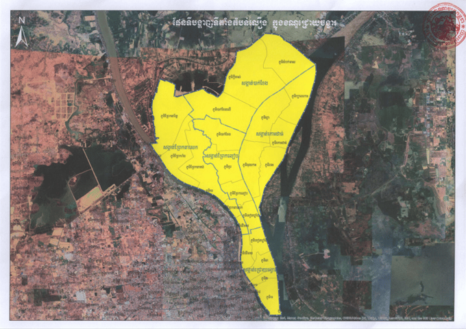 ខណ្ឌជ្រោយចង្វារ