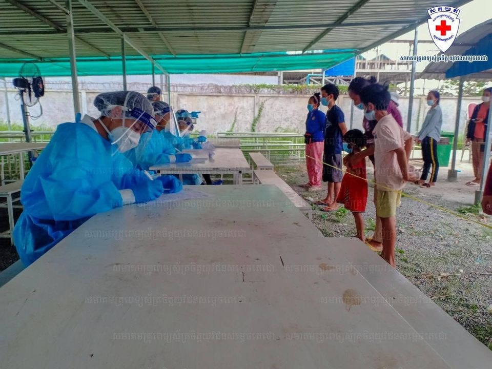 ការចុះយកសំណាក