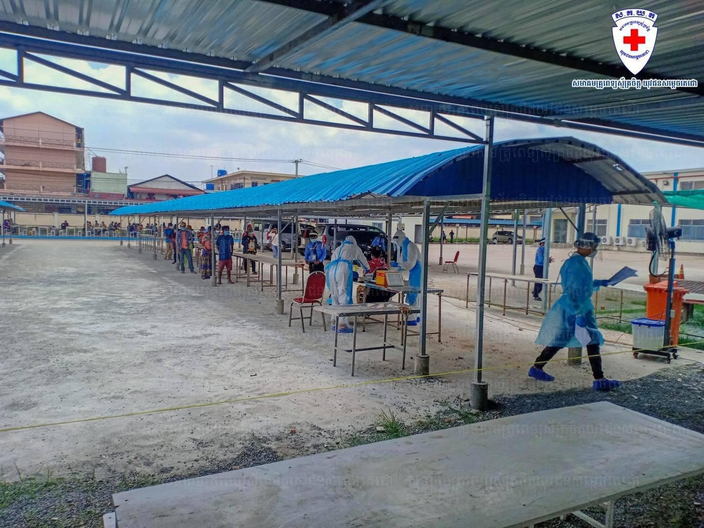 ការចុះយកសំណាក