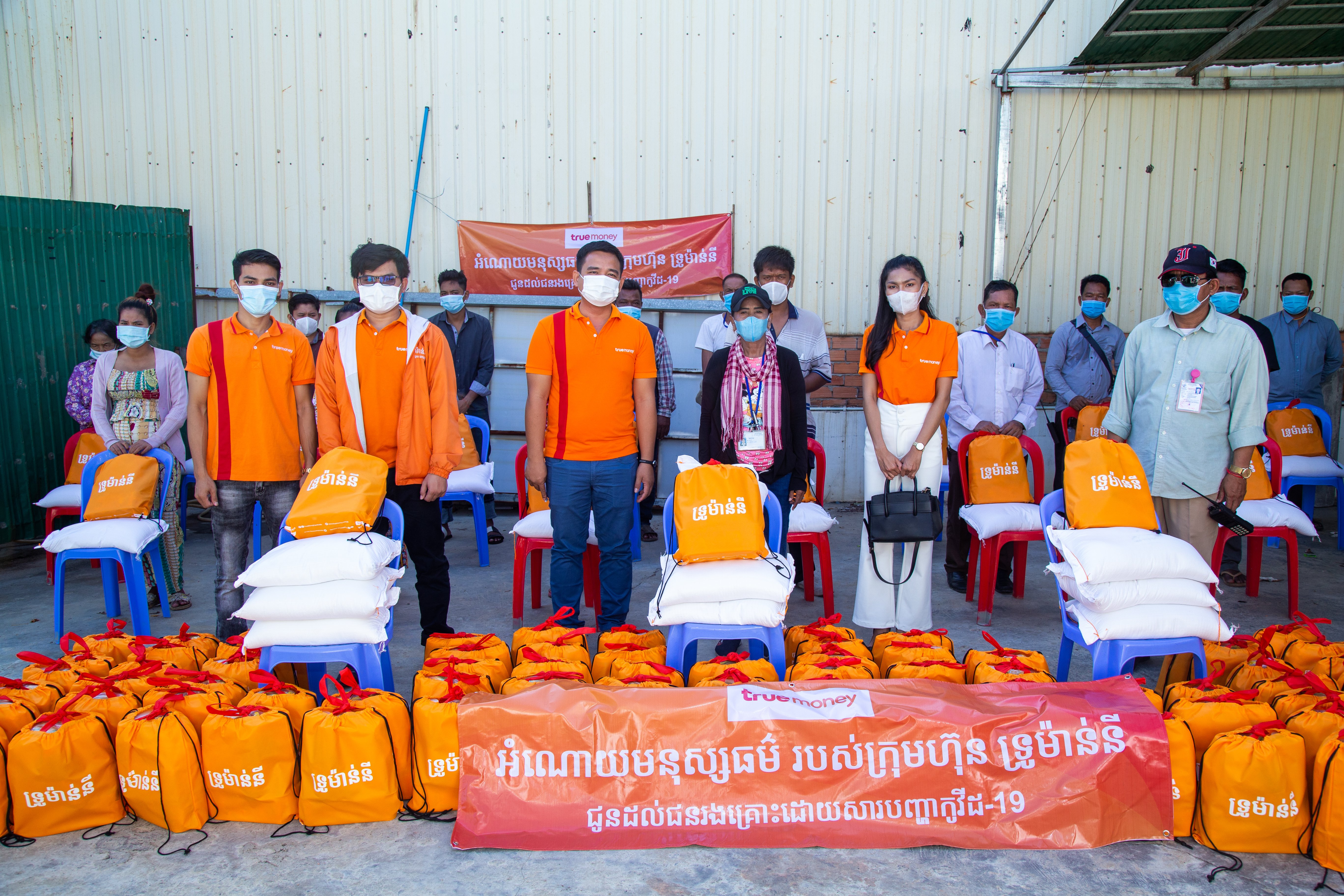 ទ្រូម៉ាន់នី ផ្តល់​គ្រឿង​ឧបភោគ​បរិភោគ​ដល់​ពលរដ្ឋនៅស្ទឹងមានជ័យ