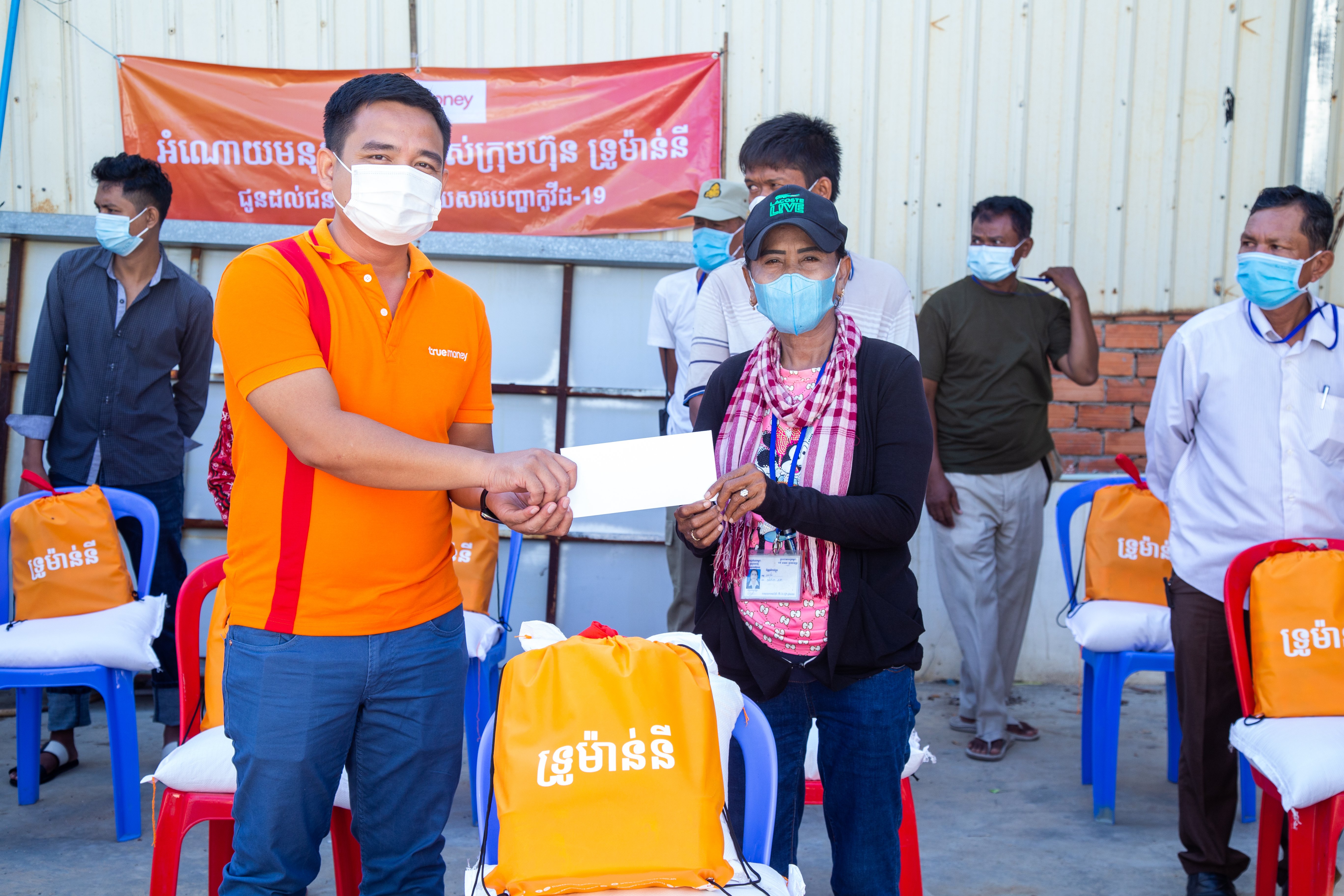 ទ្រូម៉ាន់នី ផ្តល់​គ្រឿង​ឧបភោគ​បរិភោគ​ដល់​ពលរដ្ឋនៅស្ទឹងមានជ័យ