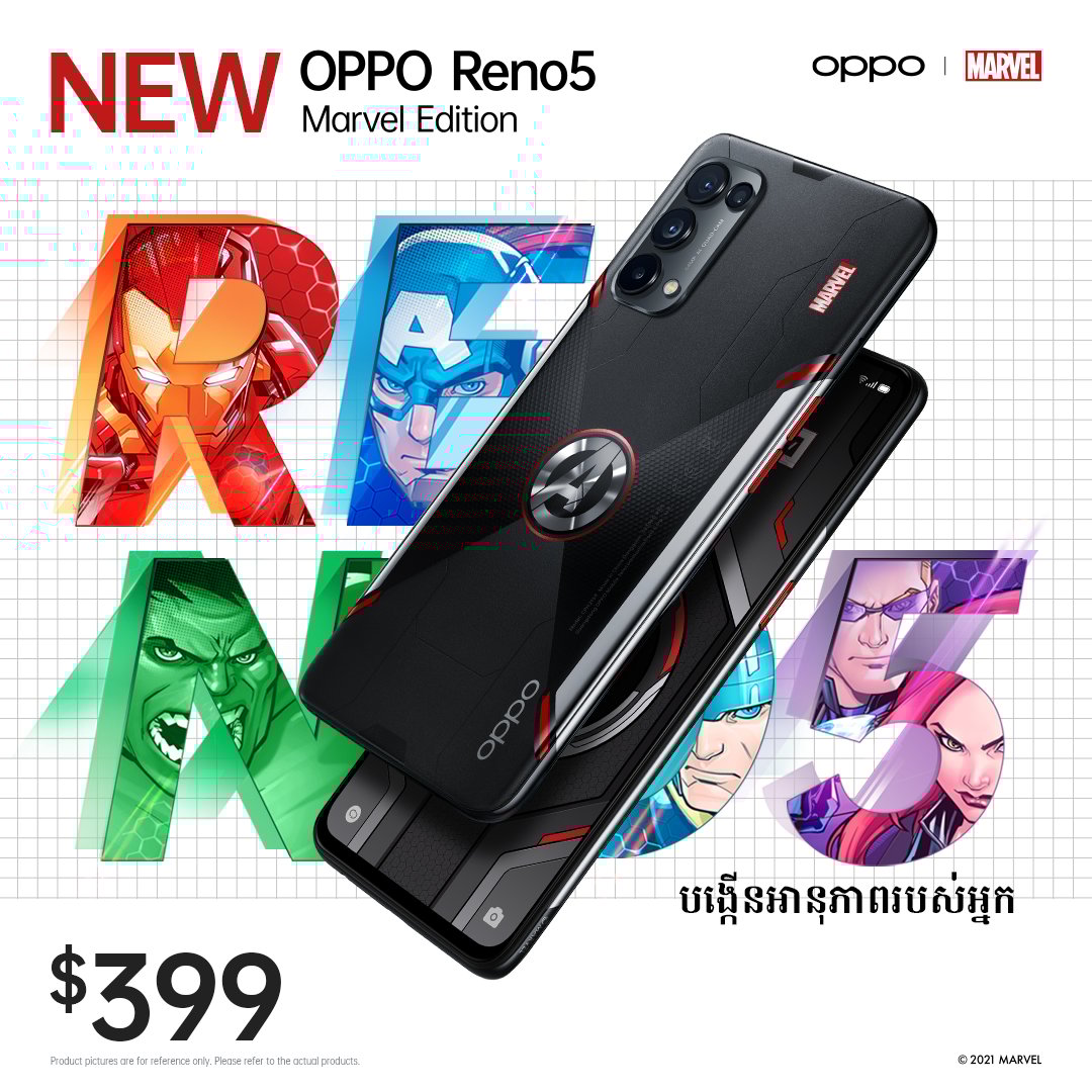 &nbsp; ស្មាតហ្វូន&nbsp;OPPO RENO5 Marvel Edition