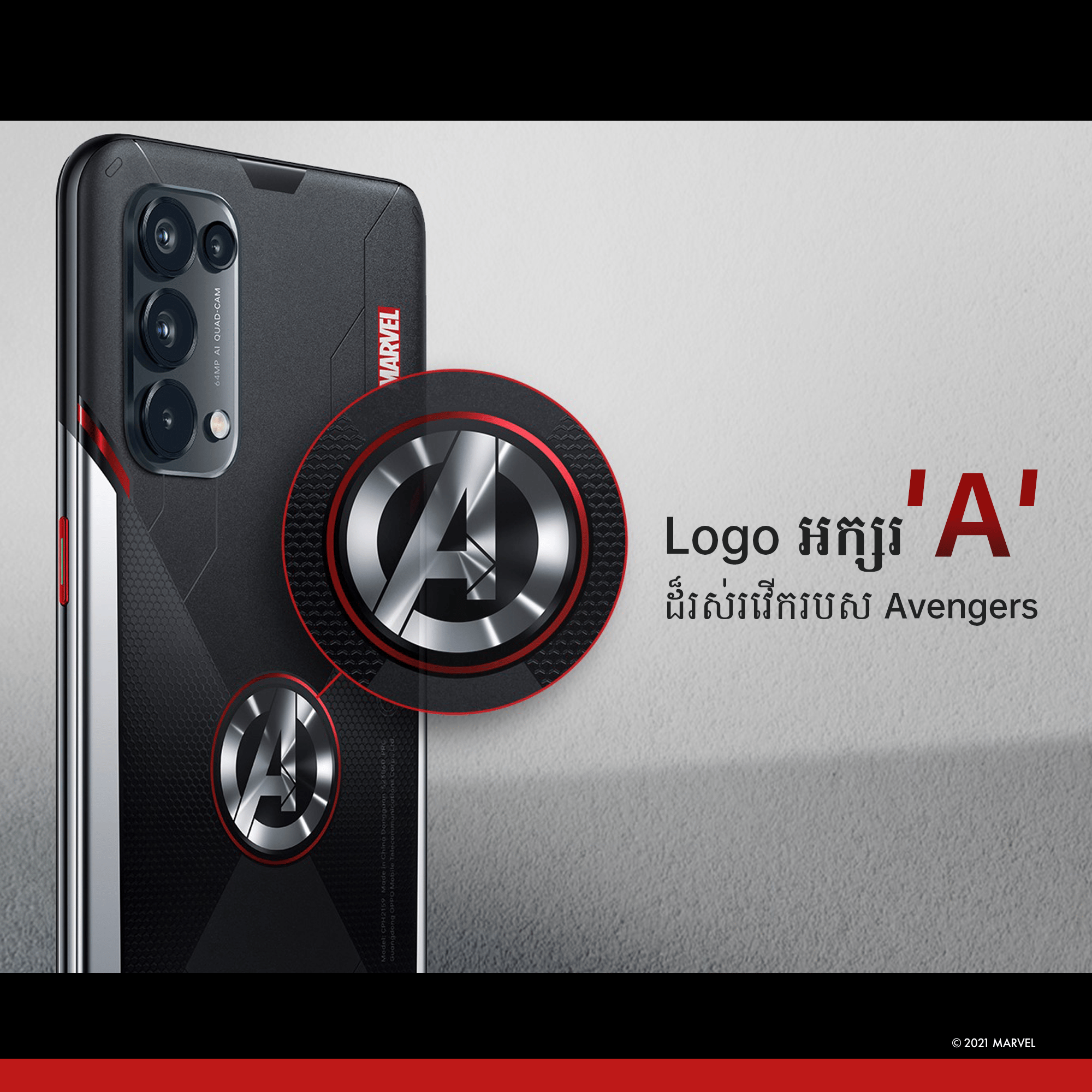 &nbsp; ស្មាតហ្វូន&nbsp;OPPO RENO5 Marvel Edition