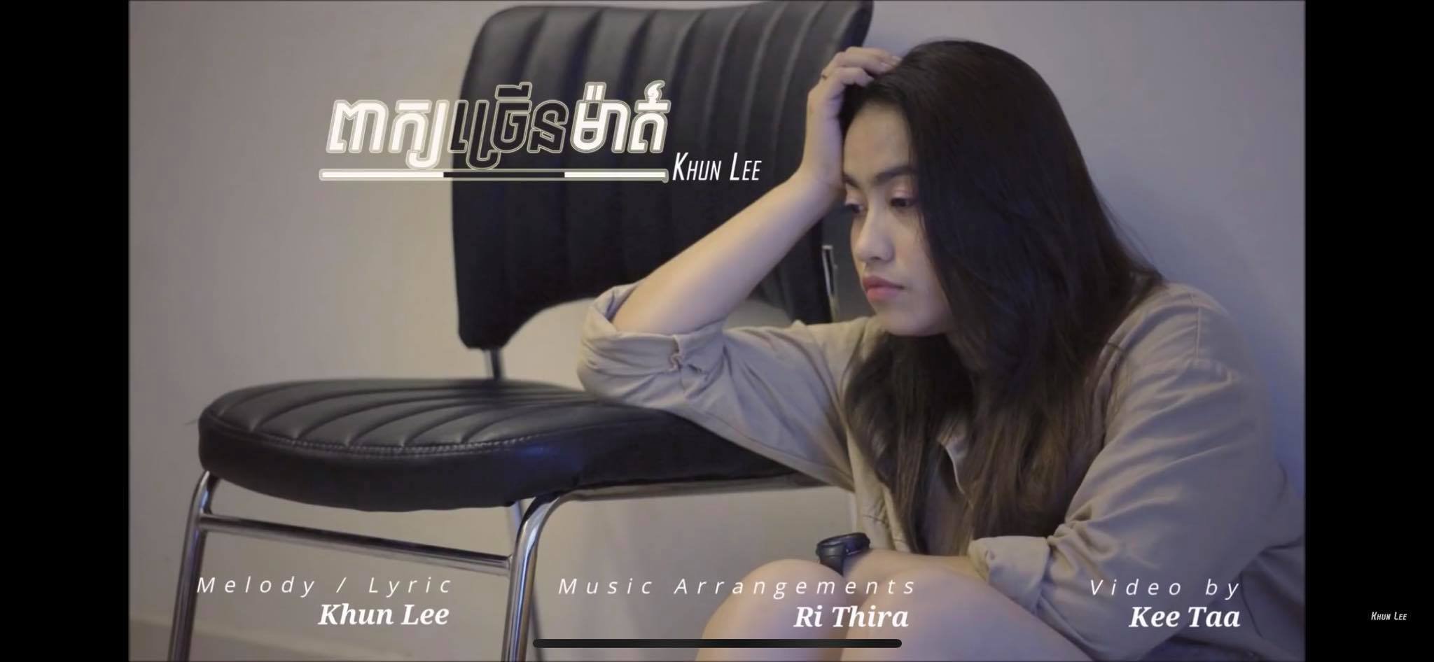 ធឿន លីលី