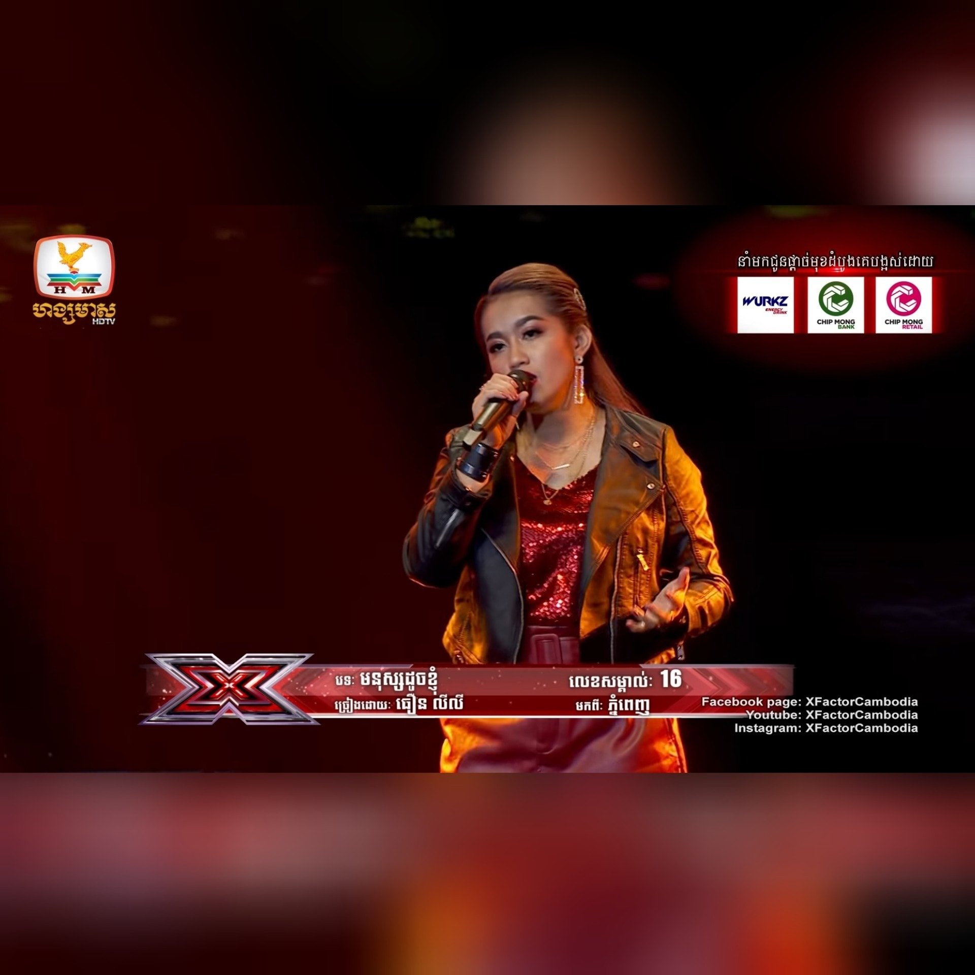 ធឿន លីលី