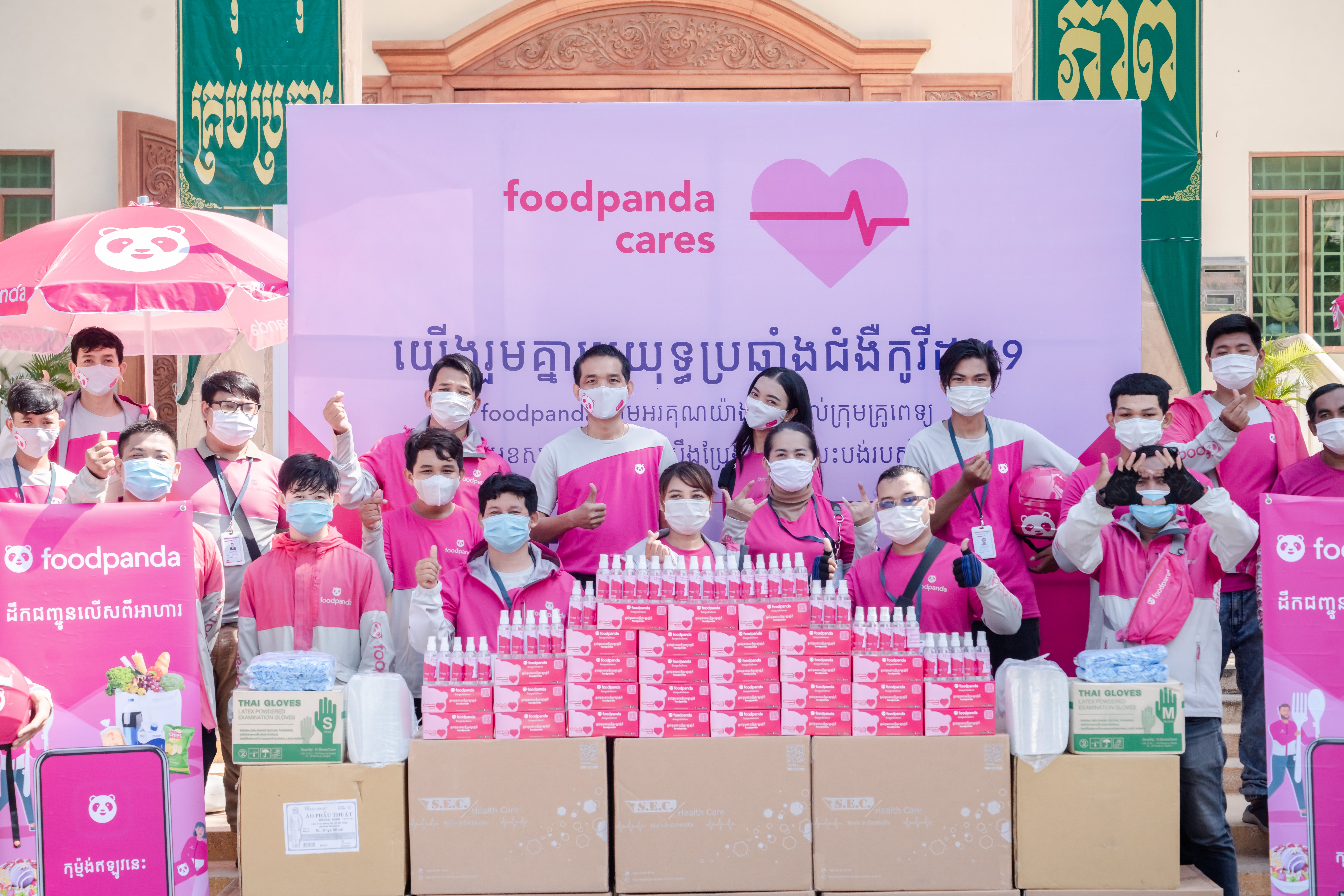 foodpanda ផ្តល់គ្រឿងបរិក្ខារពេទ្យមួយចំនួនដល់ក្រសួងការងារ