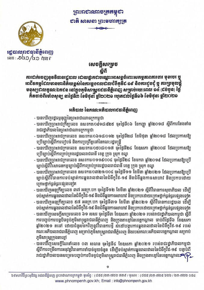 រូបភាព
