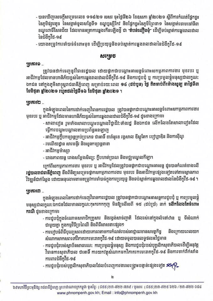 រូបភាព