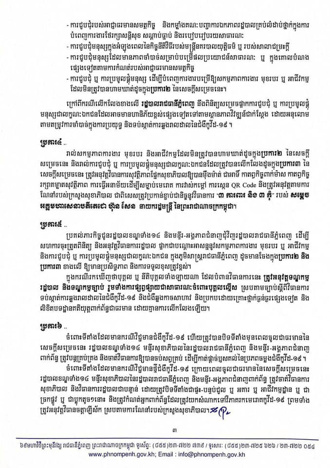 រូបភាព