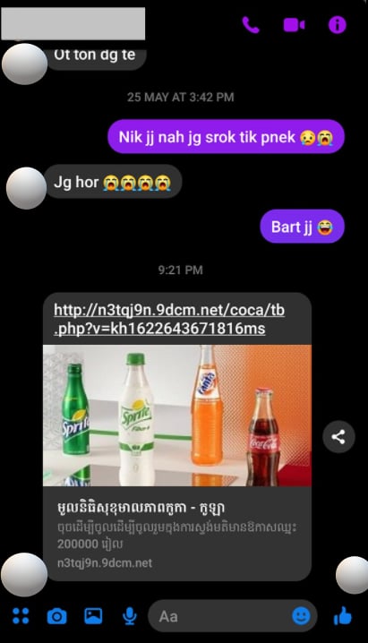 រូបភាព