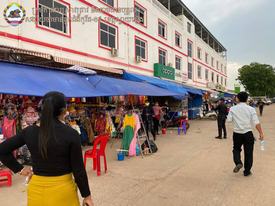 រូបភាព រដ្ឋបាលខេត្តស្វាយរៀង