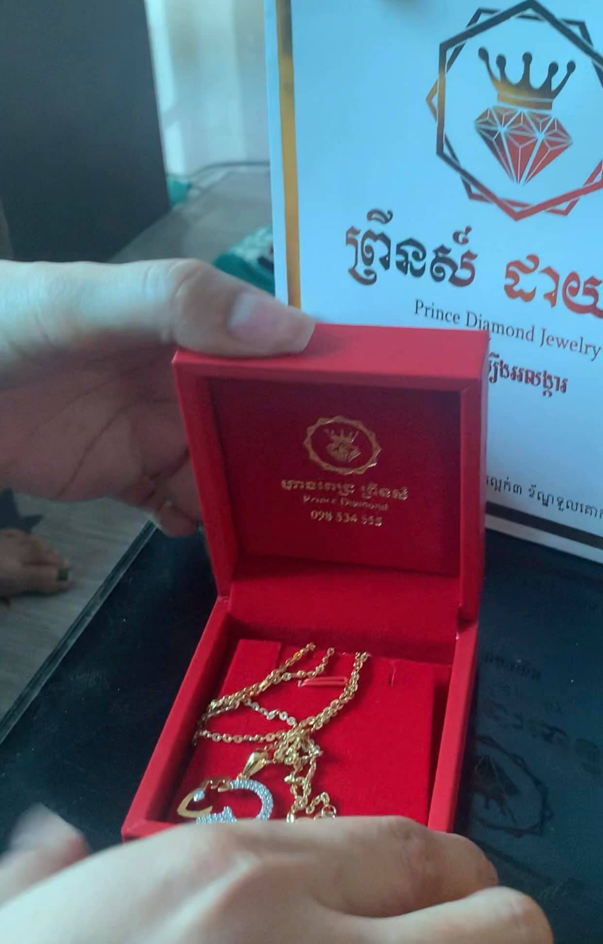 កាដូសម្រាប់ កូនប្រុស