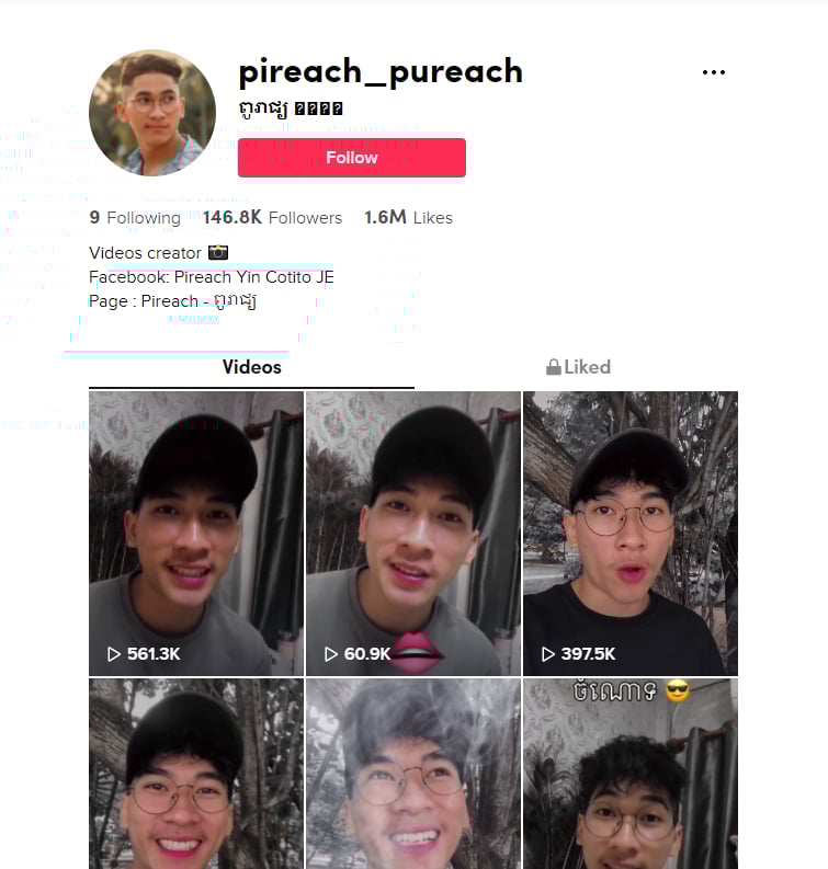 ពូរាជ្យ