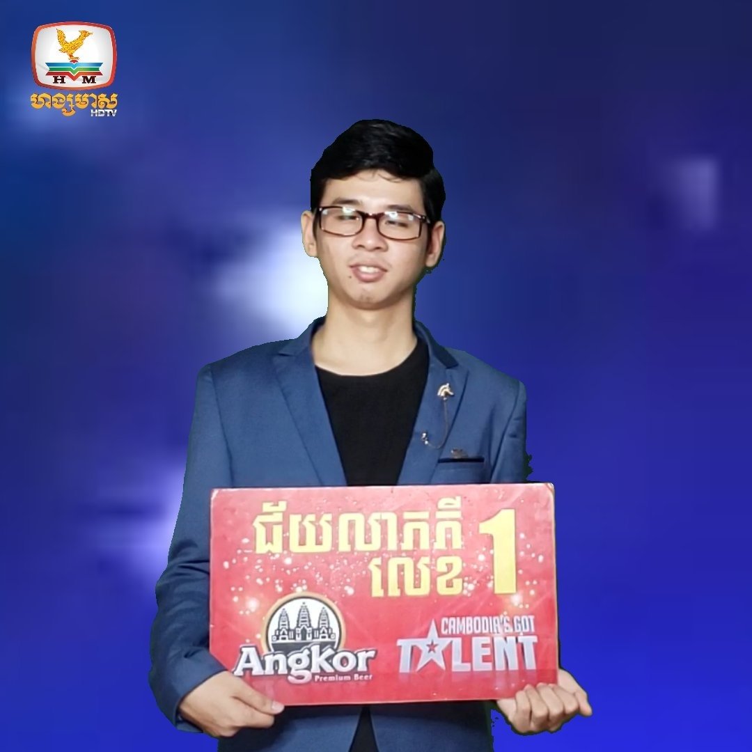 យឿន ពិសី