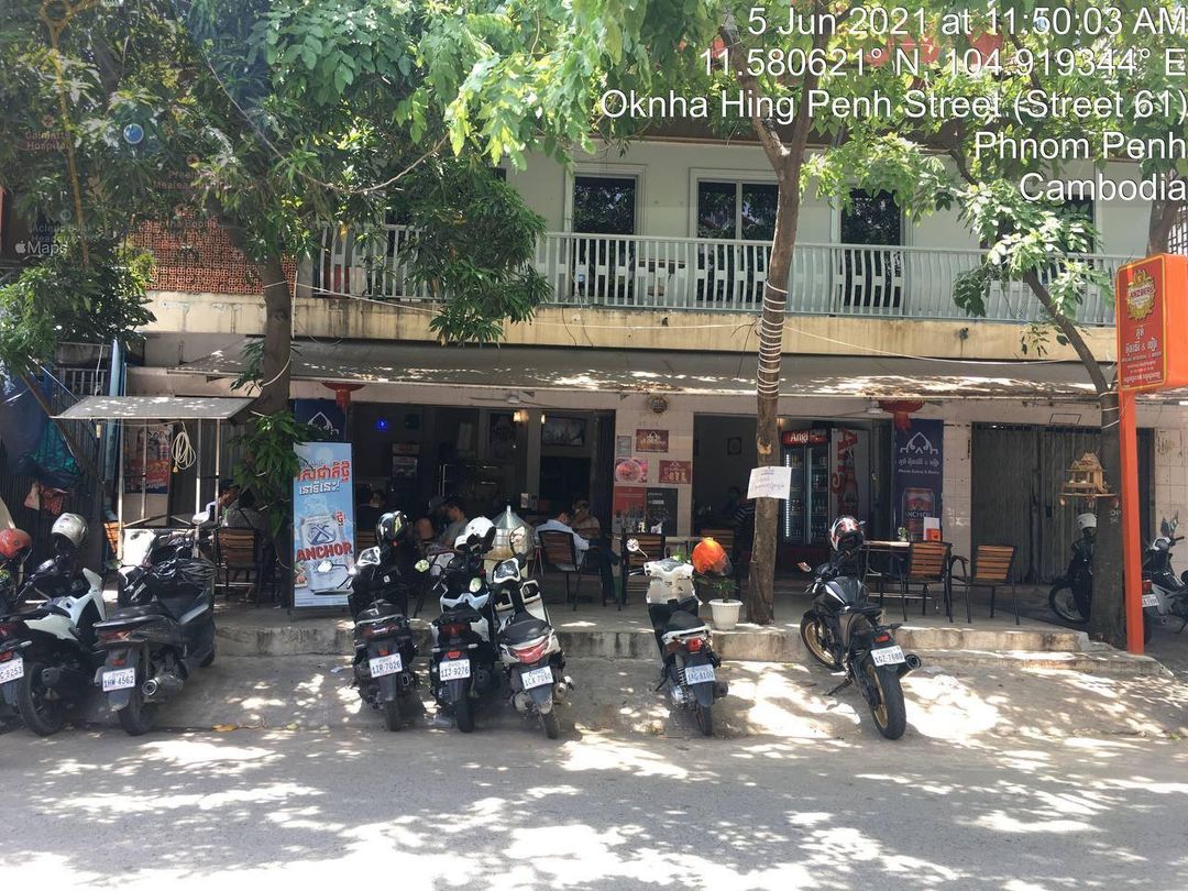 &nbsp; ហាងកាហ្វេ&nbsp;ភូមិអ៊ីតធើរី &amp; បៀរ