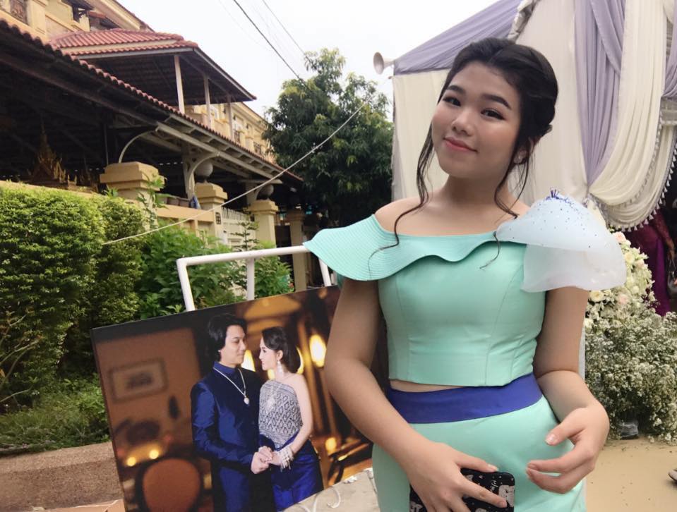 ស្រីនា(ពីមុន)
