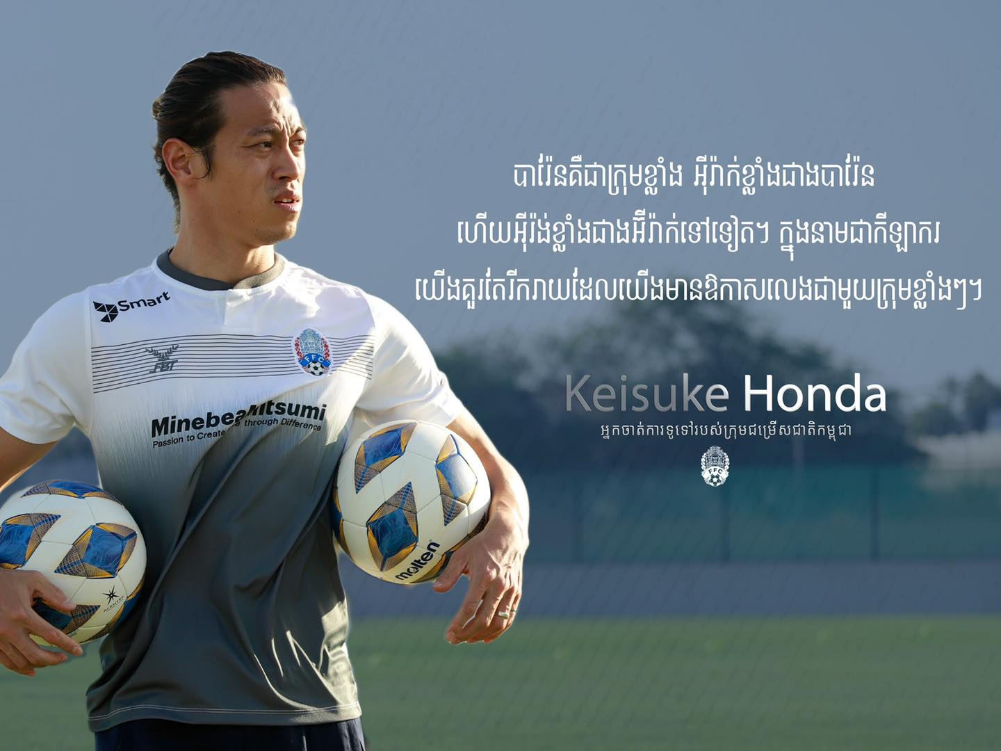ប្រសាសន៍របស់លោក Honda (Cr: FFC)