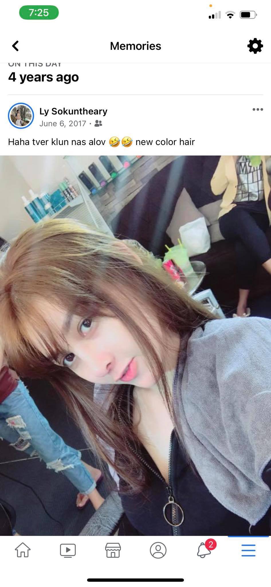 រូបភាពកាលពី៤ឆ្នាំមុន