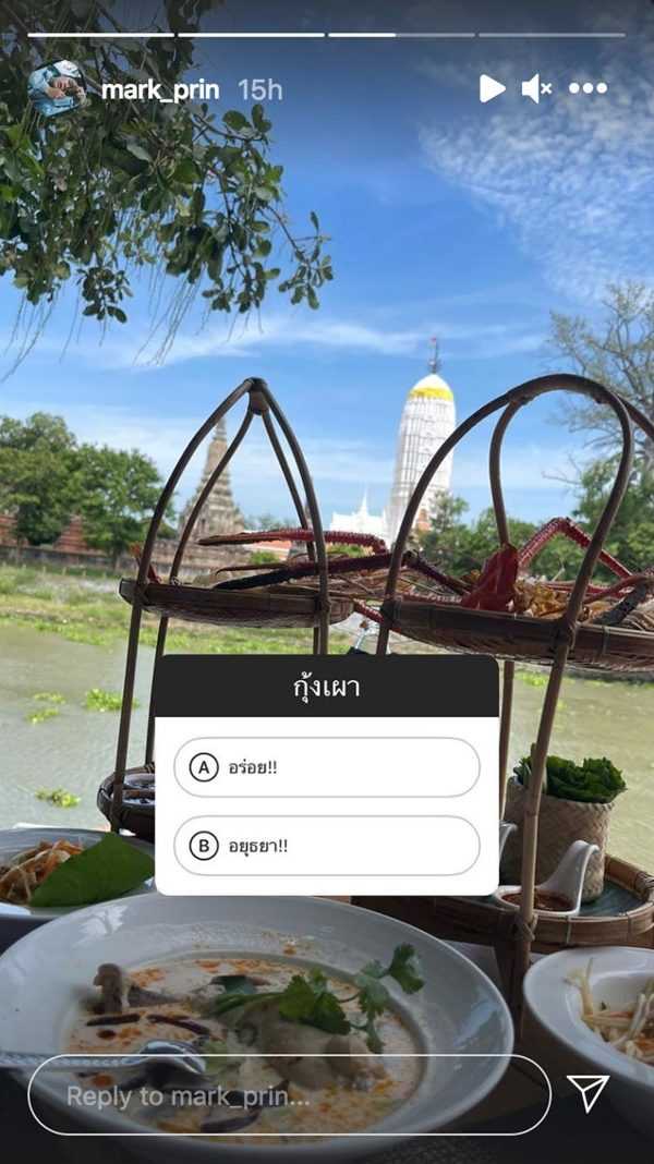 រូបភាព Mark ដាក់ក្នុង Instagram