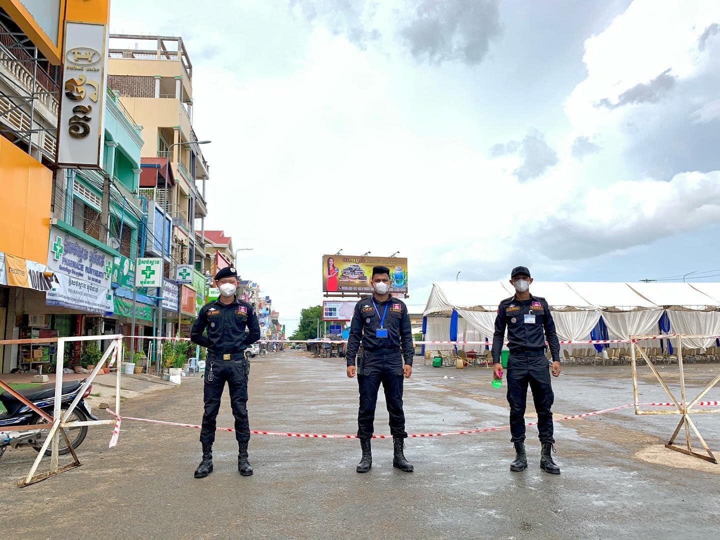 សមត្ថកិច្ច
