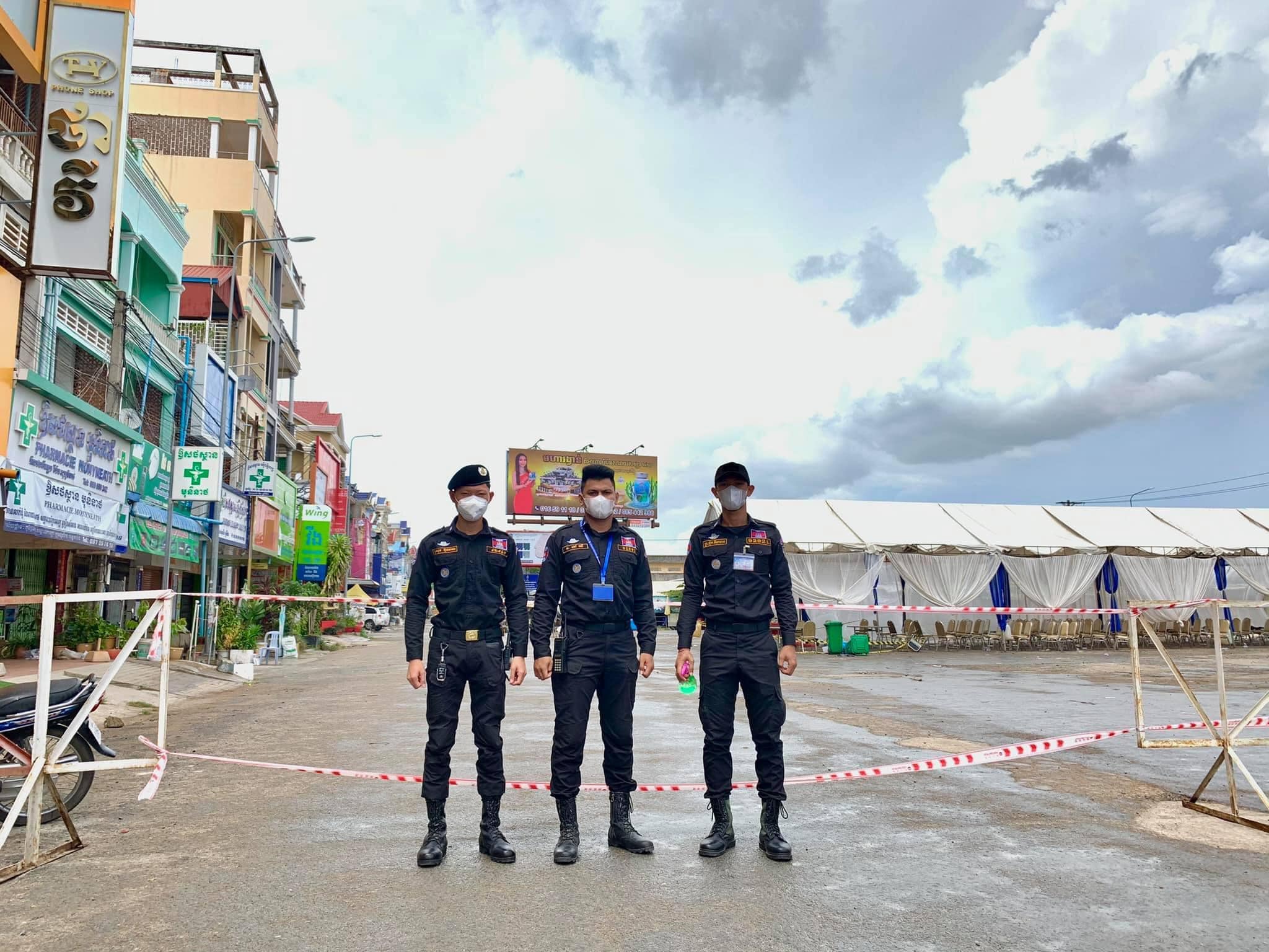 សមត្ថកិច្ច