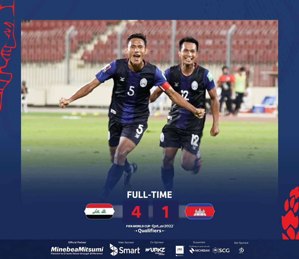&nbsp;អ៊ីរ៉ាក់ ៤ ទល់ ១&nbsp;កម្ពុជា&nbsp;