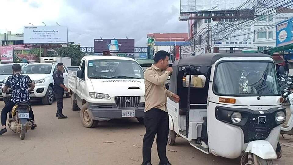 រូបតំណាង