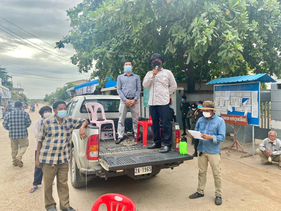 រូបភាព  រដ្ឋបាលស្រុកខ្សាច់កណ្តាល