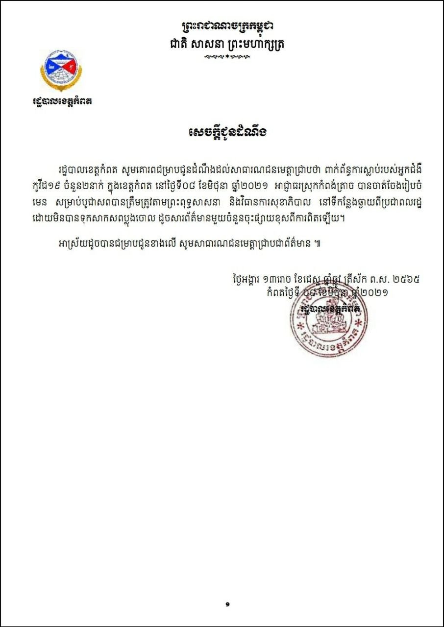 រូបភាព