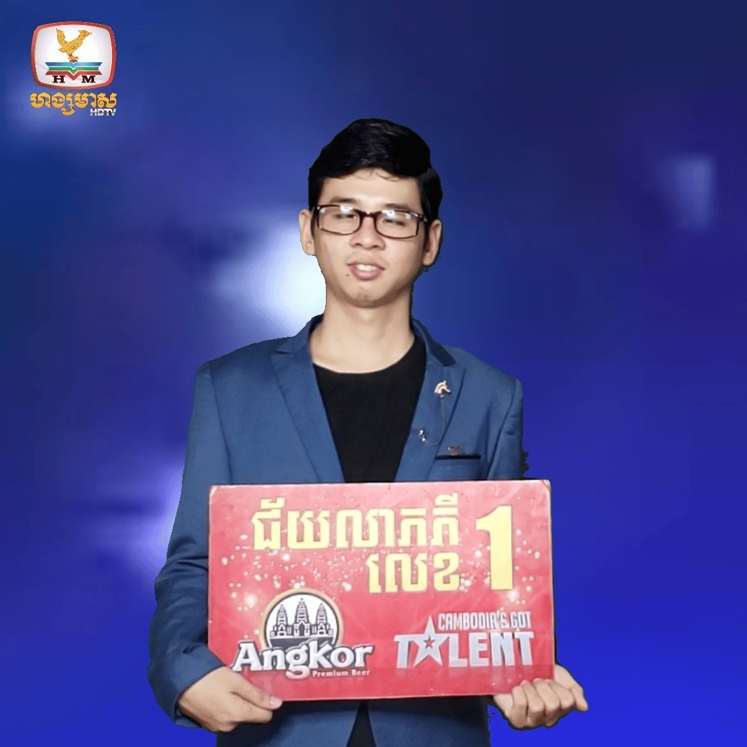 យឿន ពិសី