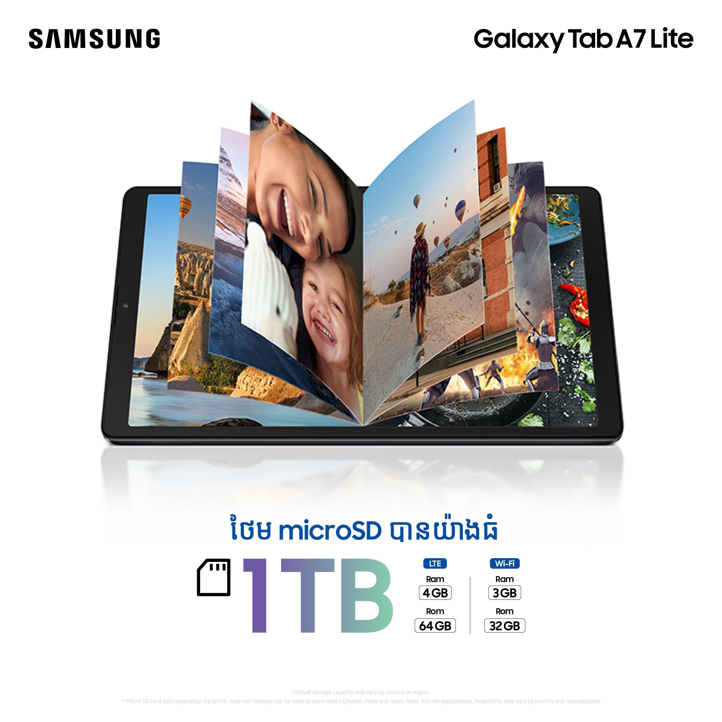 ថេបប្លេត Galaxy Tab A7 Lite