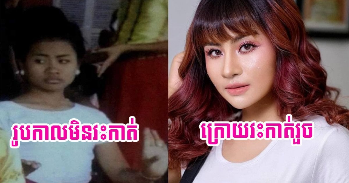 រតនៈ