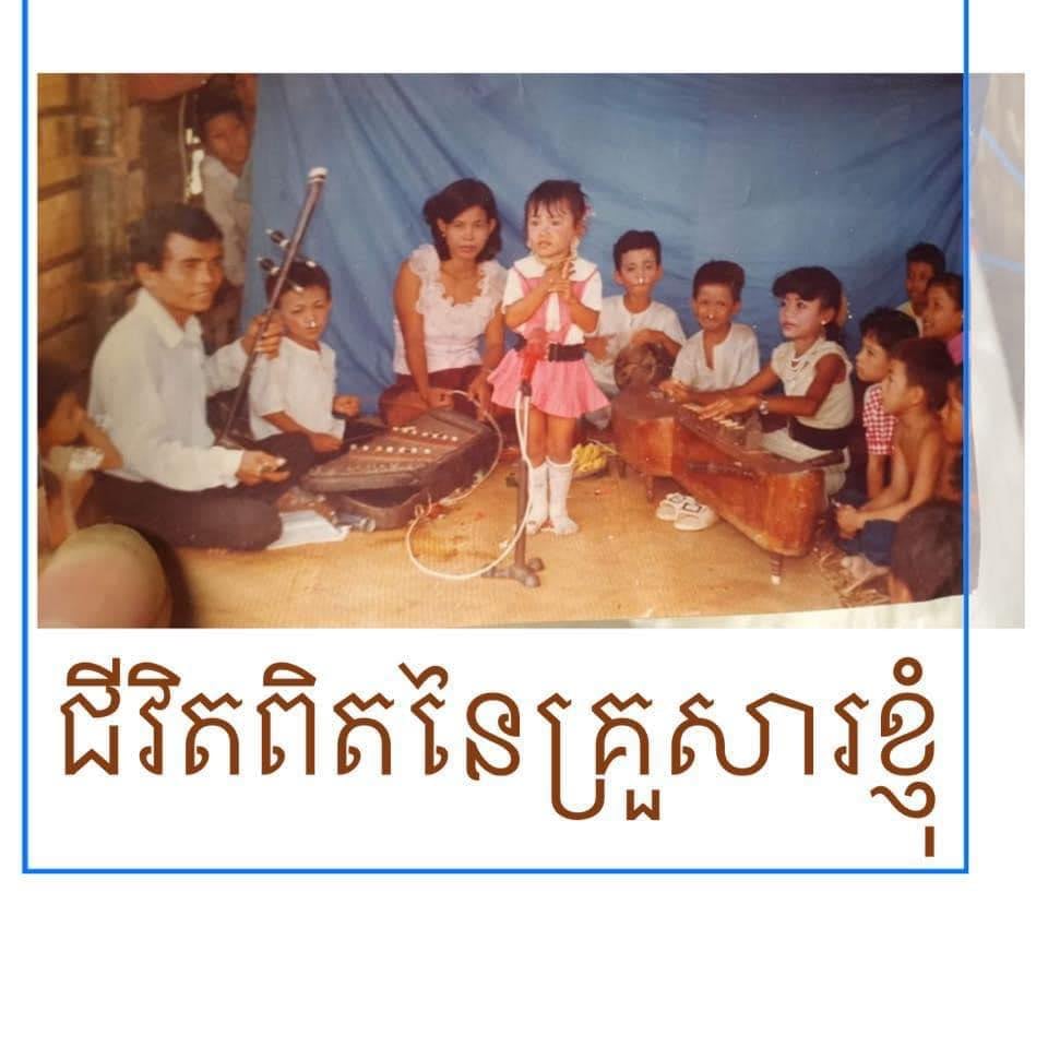 រូបភាព