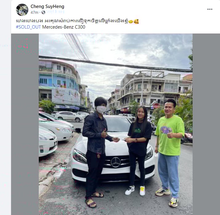 ខាន់ ជេមស៍ និងកូនស្រី