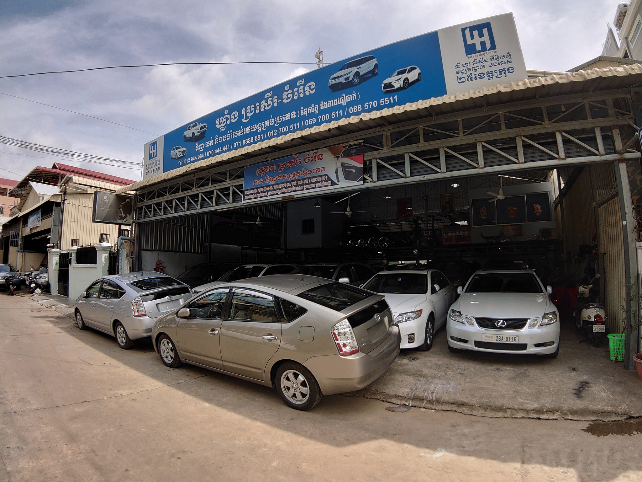 រូបភាព