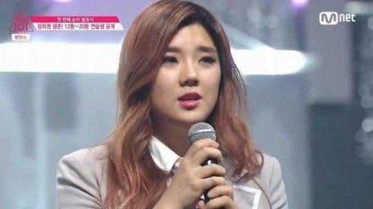 Kim Joo Na