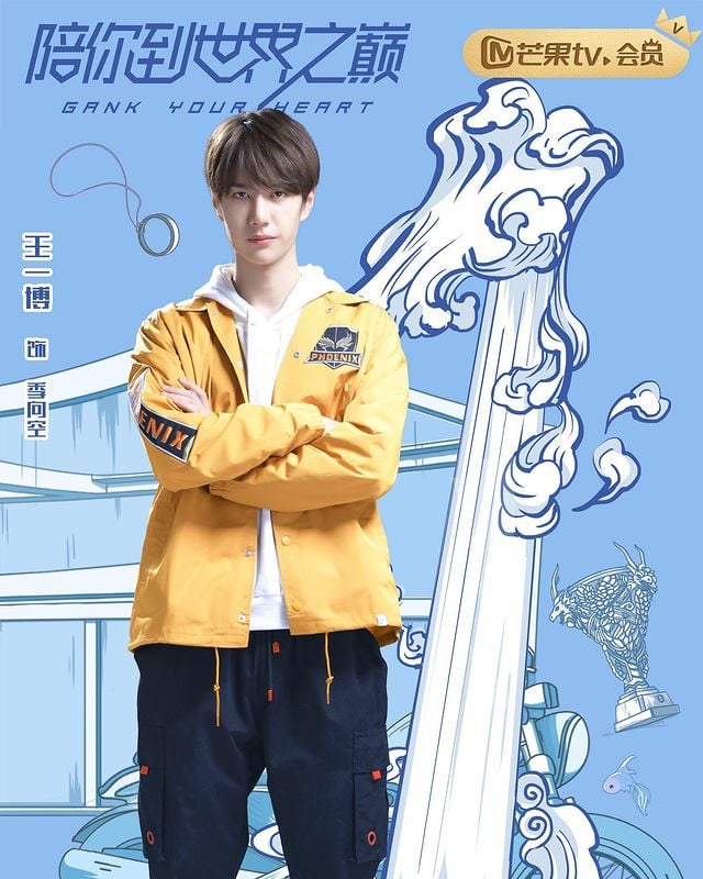 Wang Yibo