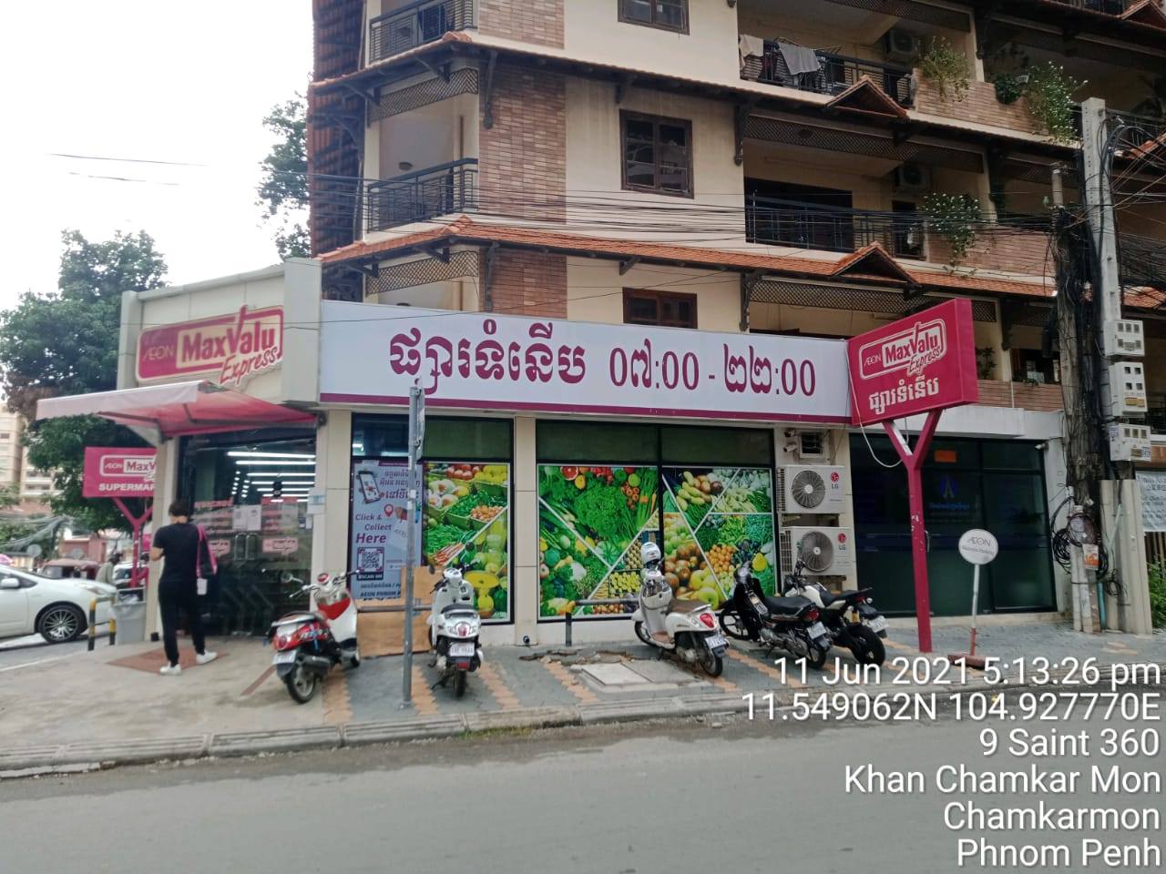 រូបភាព&nbsp;អនុគណៈកម្មការស្រាវជ្រាវជំងឺកូវីដ១៩