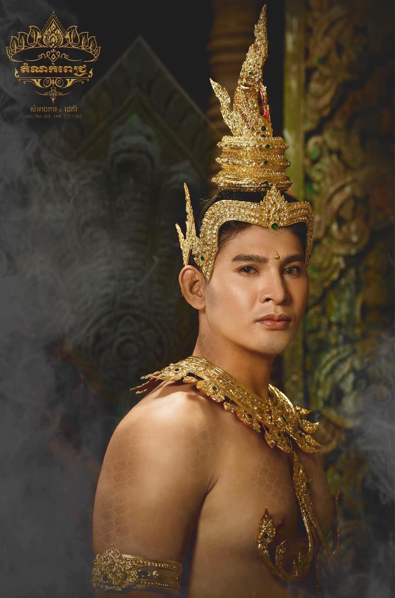 លោក ម៉ឺន ឯកសុភារិទ្ធ