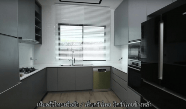 ទិដ្ឋភាពផ្ទះ Louis