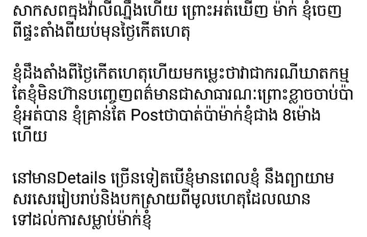 រូបភាព