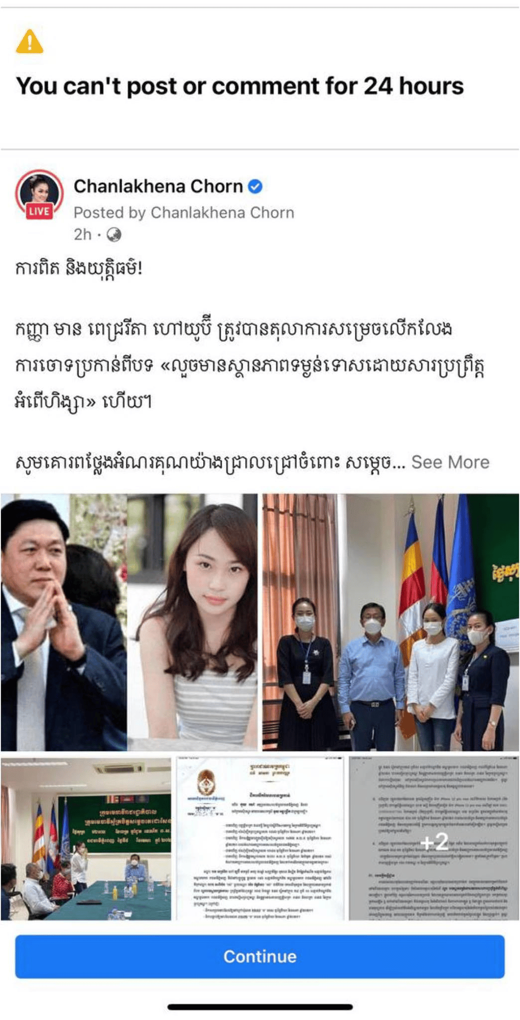 រូបភាព