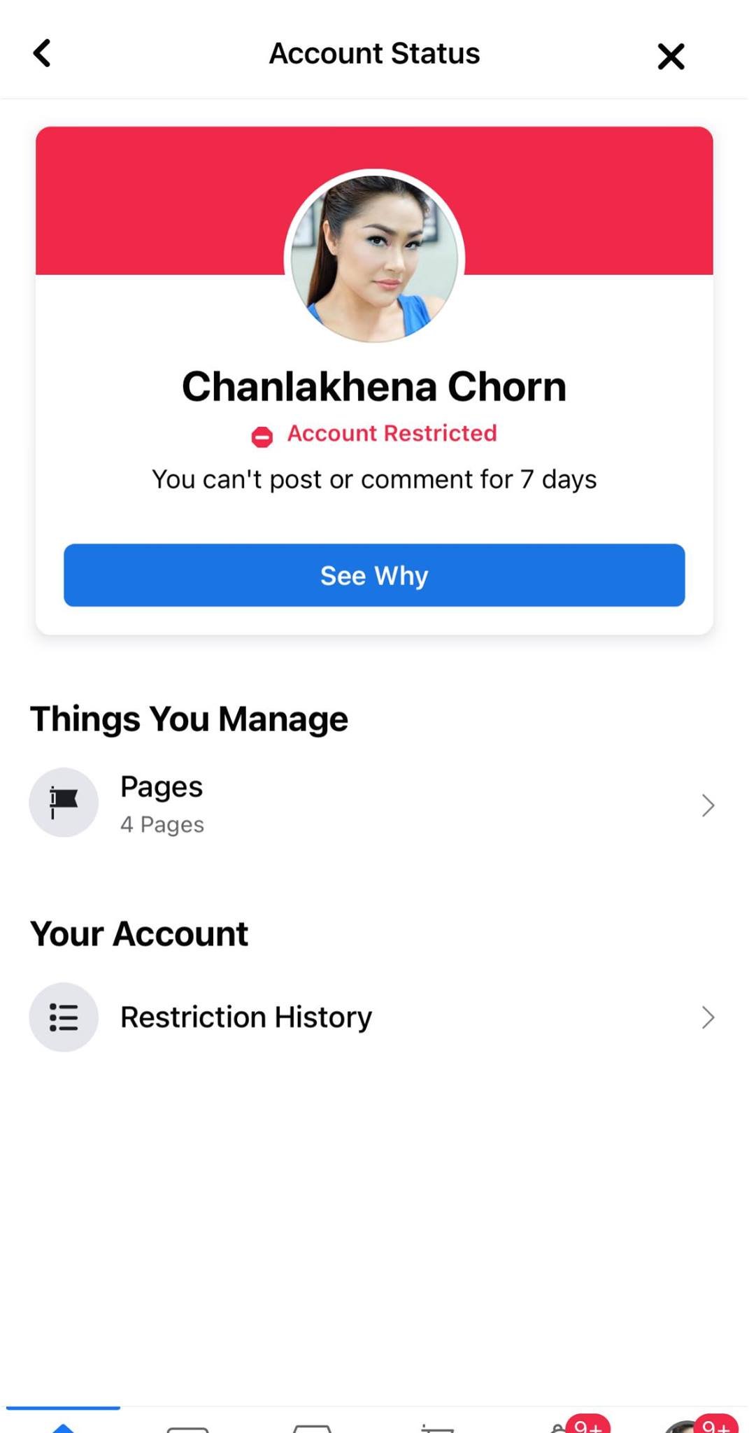 រូបភាព