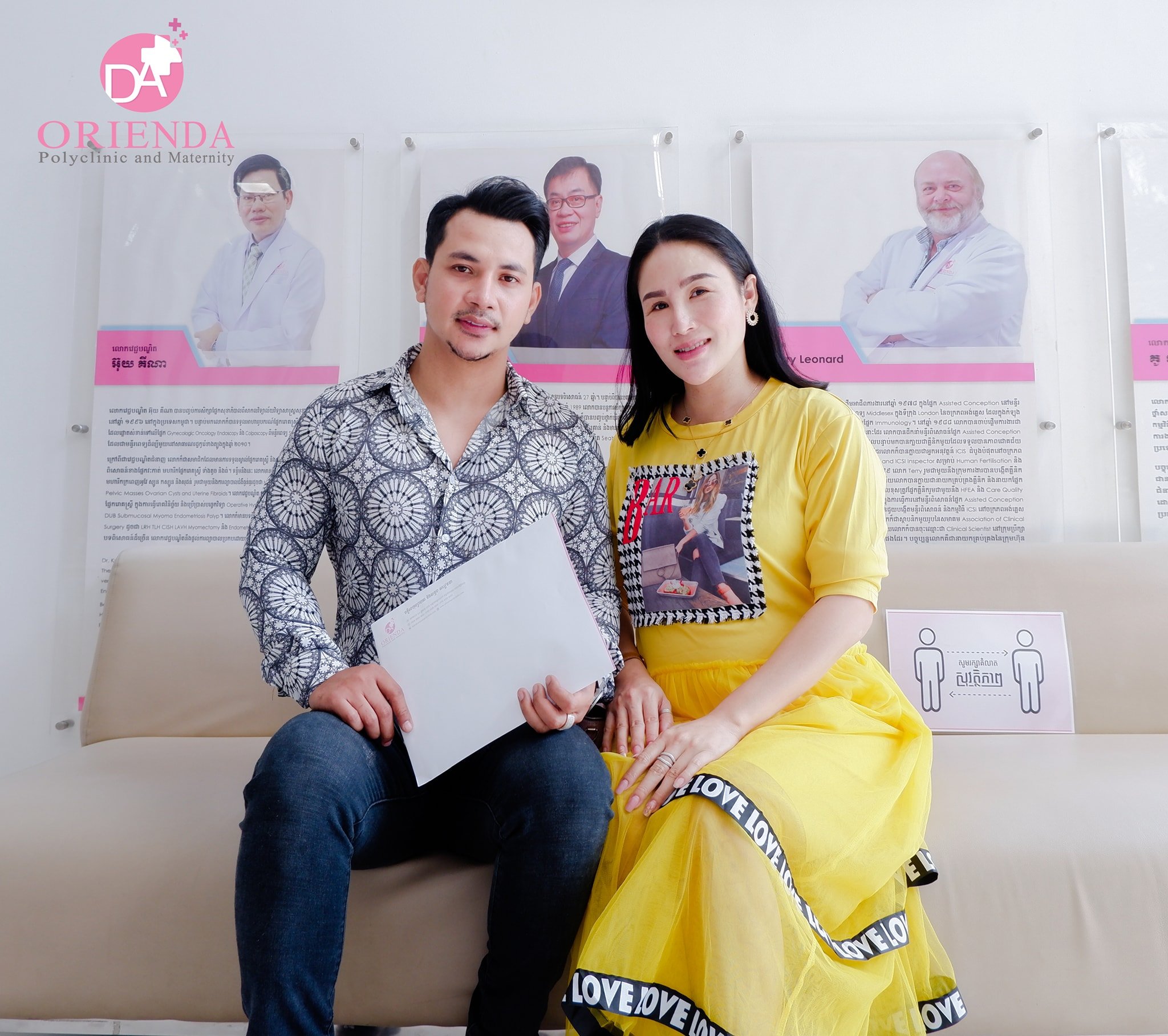 សូ ដានីតា និង ស្វាមី&nbsp;