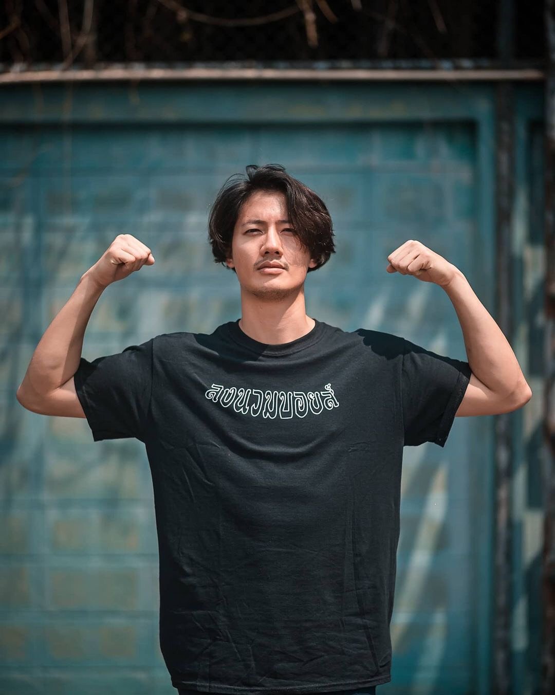Pae Arak