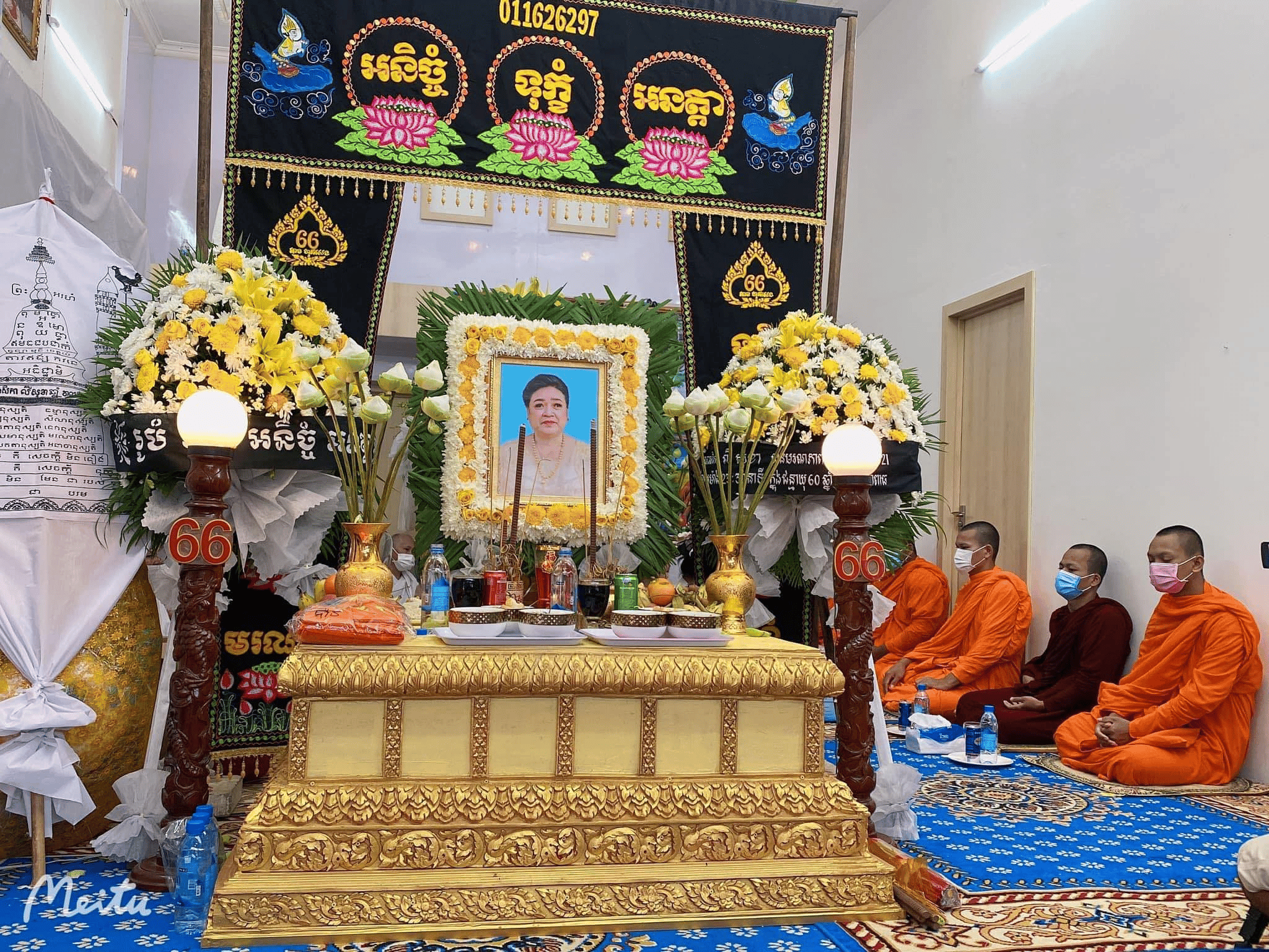 ឆន សុវណ្ណារាជ