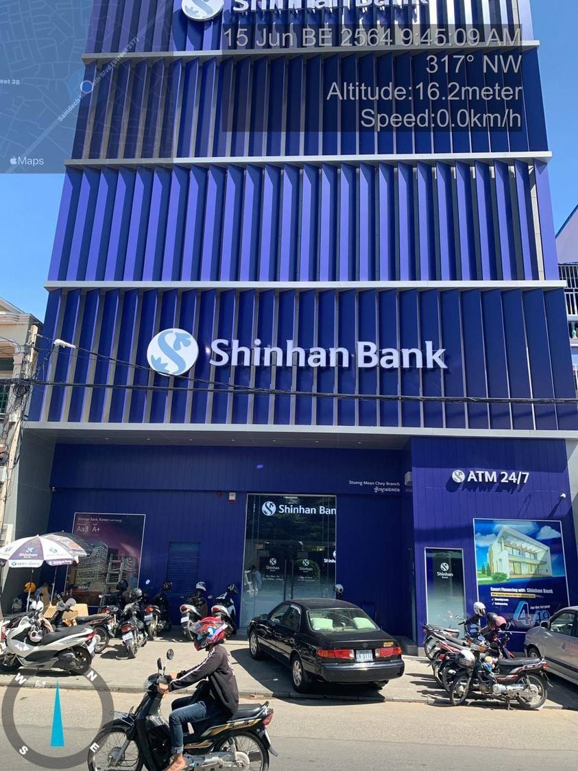 ធនាគារ Shinhan Bank