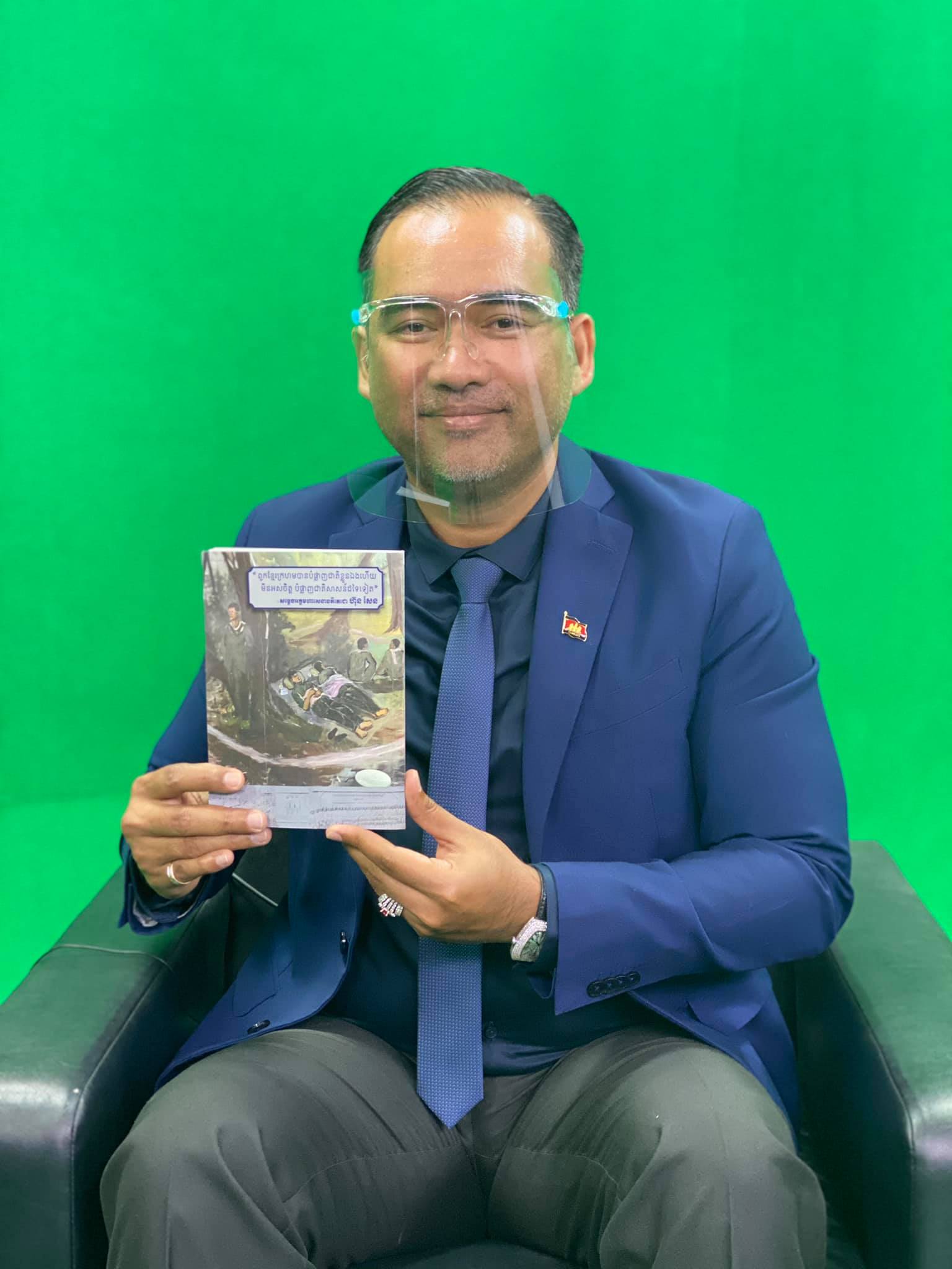 លោក អេង ឫទ្ធី